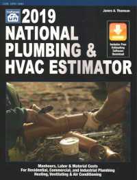 National Plumbing & HVAC Estimator 2019 (National Plumbing and Hvac Estimator) （PAP/PSC）