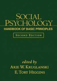社会心理学の基礎原理ハンドブック（第２版）<br>Social Psychology : Handbook of Basic Principles （2ND）