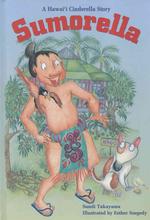 Sumorella : A Hawaii Cinderella Story