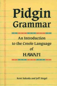 Pidgin Grammar : An Introduction to the Creole Language of Hawaii （Bilingual）