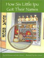 How Six Little Ipu Got Their Names （HAR/COM）