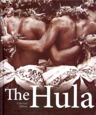The Hula （Revised）