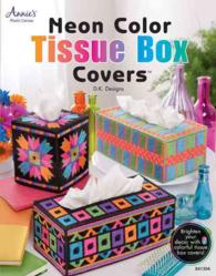 Tissue Box Covers