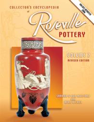 Collectors Encyclopedia of Roseville Pottery (Collector's Encyclopedia of Roseville Pottery) 〈2〉 （2 Revised）