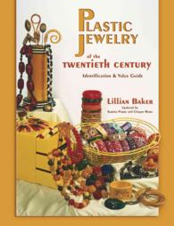 Plastic Jewelry of the Twentieth Century : Identification & Value Guide （Updated）