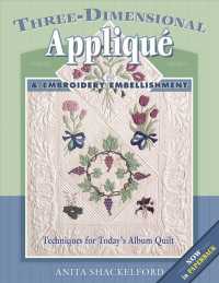 Three-Dimensional Applique and Embroidery Embellishment CD : Techniques for Today's Album Quilt （ILL）