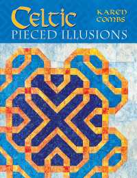 Celtic Pieced Illusions （ILL）