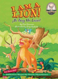 I Am a Lion! /Iyo Soy Un Leon! (Another Sommer-time Story Bilingual) （Bilingual）