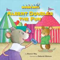 Albert Doubles the Fun (Mouse Math)