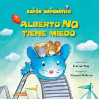 Alberto NO tiene miedo / Albert Is NOT Scared : Palabras De Posicin / Direction Words (Ratn Matemtico (Mouse Math))