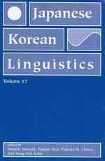 日本語／朝鮮語言語学　第１７巻<br>Japanese/Korean Linguistics, Volume 17 (Stanford Linguistics Association)