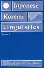 日本語／朝鮮語言語学　第１７巻<br>Japanese/Korean Linguistics, Volume 17 (Japanese/korean Linguistics)