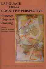 認知から見た言語：文法、用法、処理<br>Language from a Cognitive Perspective : Grammar, Usage, and Processing (Lecture Notes)