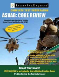 ASVAB Core Review (Asvab Core Review) （4 REV EXP）