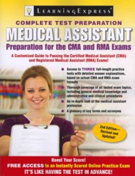 Medical Assistant Exam : Preparation for the CMA and RMA Exams (Medical Assistant) （2 REV UPD）