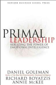 Ｄ．ゴールマン（共）著／『ＥＱリーダーシップ―成功する人の「こころの知能指数」の活かし方』（原書）<br>Primal Leadership : Realizing the Power of Emotional Intelligence
