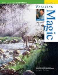 Painting Magic (Paint Along with Jerry Yarnell) 〈3〉
