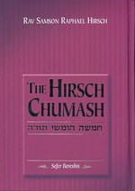 The Hirsch Chumash: Bereishis : The Five Books of the Torah