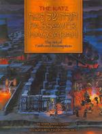 The Katz Passover Haggadah : The Art of Faith and Redemption: the Lobos Edition （Bilingual）