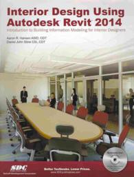 Interior Design Using Autodesk Revit 2014 : Introduction to Building Information Modeling for Interior Designers （PAP/CDR）