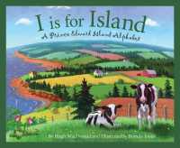 I Is for Island : A Prince Edward Island Alphabet (Discover Canada Province by Province)