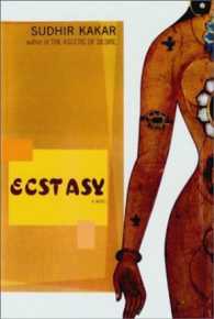 Ecstasy （1ST）