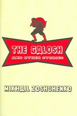 The Galosh and Other Stories