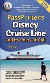 Passporter's 2016 Disney Cruise Line and Its Ports of Call (Passporter's Disney Cruise Line and Its Ports of Call) （13TH）