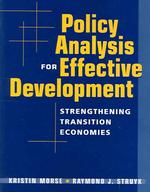効果的開発のための政策分析：移行経済国の強化<br>Policy Analysis for Effective Development : Strengthening Transition Economies