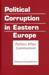 東欧の政治腐敗：共産主義後の政治<br>Political Corruption in Eastern Europe : Politics after Communism