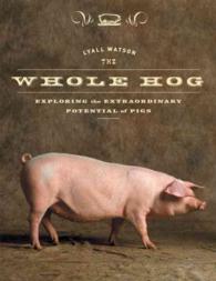 『思考する豚』（原書）<br>The Whole Hog : Exploring the Extraordinary Potential of Pigs