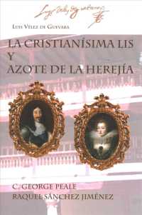 La Cristiansima Lis Y Azote De La Hereja (Juan De La Cuesta Hispanic Monographs) （CRI ANT）