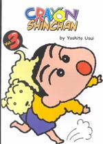 Crayon Shinchan 〈3〉