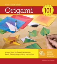 Origami 101 (101) （CSM SPI MA）
