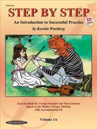 Step by Step : An Introduction to Successful Practice 〈1A〉 （PAP/COM）
