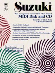 Suzuki Violin School : Piano Accompaniment to Suzuki Violin School (Suzuki Violin School) 〈1〉