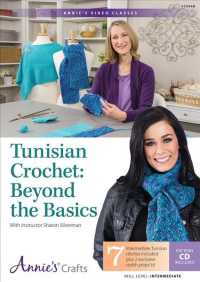 Tunisian Crochet : Beyond the Basics （DVD）