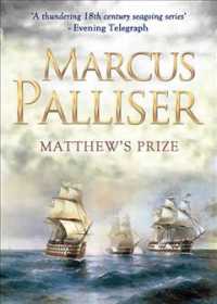 Matthew's Prize (Matthew Loftus)