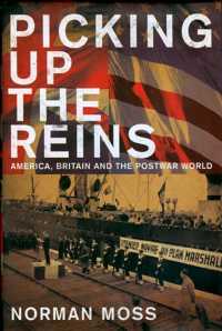覇権の交代：米英関係の戦後史<br>Picking Up the Reins
