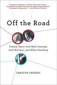オフ・ザ・ロード：回想のキャサディ、ケルアック、ギンズバーグ<br>Off the Road : Twenty Years with Cassady, Kerouac, and Ginsberg （Reprint）
