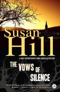 The Vows of Silence (A Chief Superintendent Simon Serrailler Mystery) （Reprint）