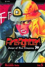Firefighter! 5 : Daigo of Fire Company M (Firefighter! Daigo of Fire Company M)