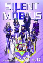 Silent Mobius 12 (Silent Mobius (Graphic Novels))