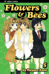 安野モヨコ「花とみつばち」（英訳）Vol. 5<br>Flowers & Bees 5 (Flowers & Bees)