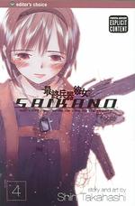 高橋しん「最終兵器彼女」（英訳）Vol. 4<br>Saikano 4 (Saikano)