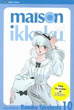 高橋留美子「めぞん一刻」（英訳）Vol. 10<br>Maison Ikkoku 10 (Maison Ikkoku Graphic Novel) （2ND）