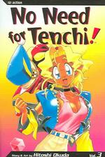 No Need for Tenchi 3 : Magical Girl Pretty Sammy (No Need for Tenchi!) （2ND）
