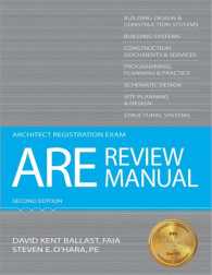 ARE Review Manual （2ND）