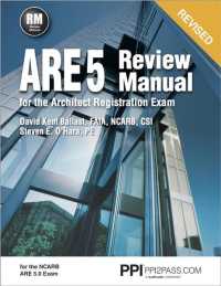 ARE 5 Review Manual for the Architect Registration Exam （Revised）