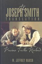 The Joseph Smith Translation : Precious Truths Restored